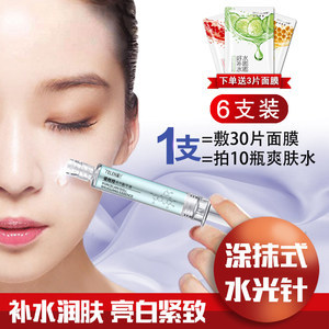 水光针的价格一般是多少