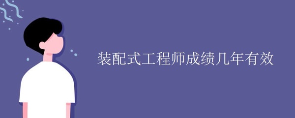 鋼結(jié)構(gòu)工程師是做什么的（鋼結(jié)構(gòu)工程師在建筑行業(yè)中扮演著至關(guān)重要的角色）