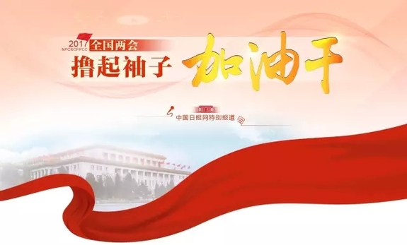 BET官网体育观赛房间互动界面