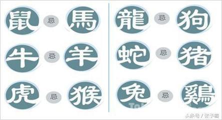 八字桃花命书