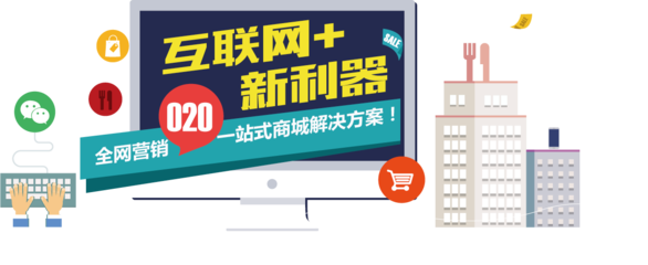 海口网络公司、海口网站建设、网络推广公司-海南卓跃网络科技公司-海口seo优化、海口网页设计公司、海口微信推广、海口网站推广