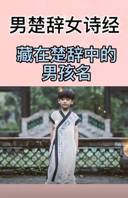 男孩子名字一个字