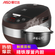 爱仕达电饭锅怎么样