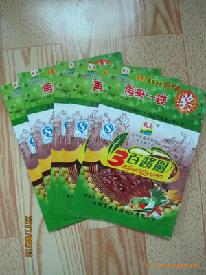 辽宁食品塑料袋厂家直销