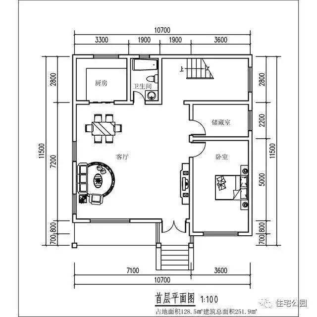 农村厨房油烟排放