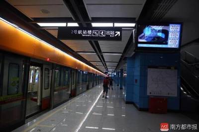 白云机场 地铁