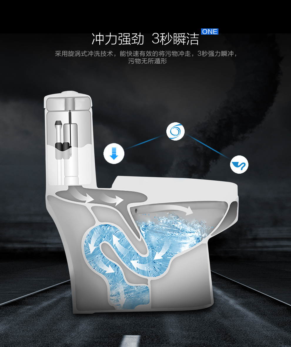 马桶管道结构图