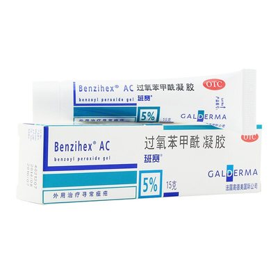 过氧苯甲酰凝胶可以祛痘印吗