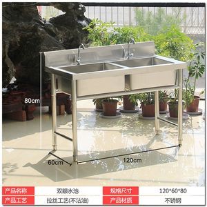 厨房水池常用尺寸