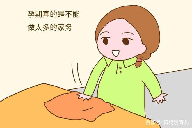 怀孕初期可以搬东西吗