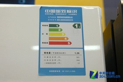 电脑能耗标签