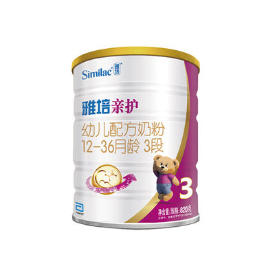 低乳糖奶粉有哪些