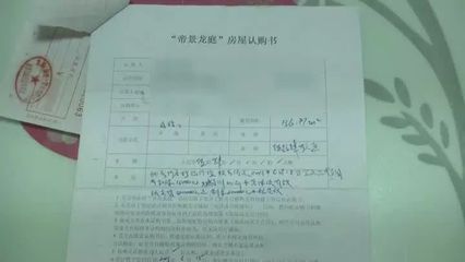 一套房子有几个房产证