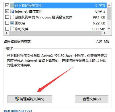 windows临时文件可以删除吗