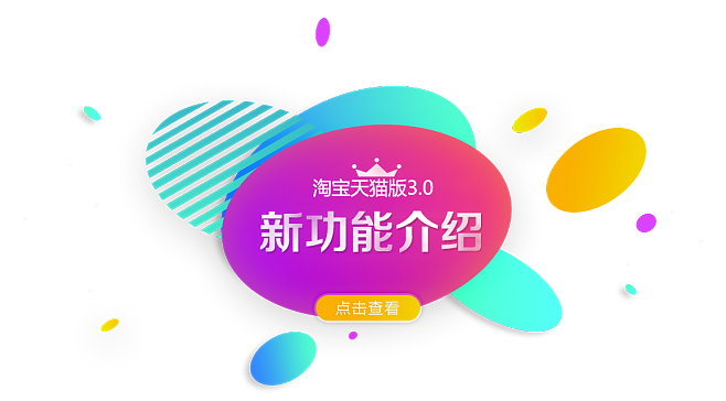 小语言店铺装修