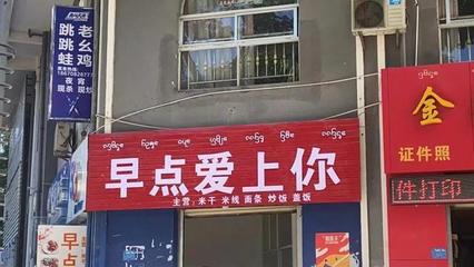 批发部取名霸气的