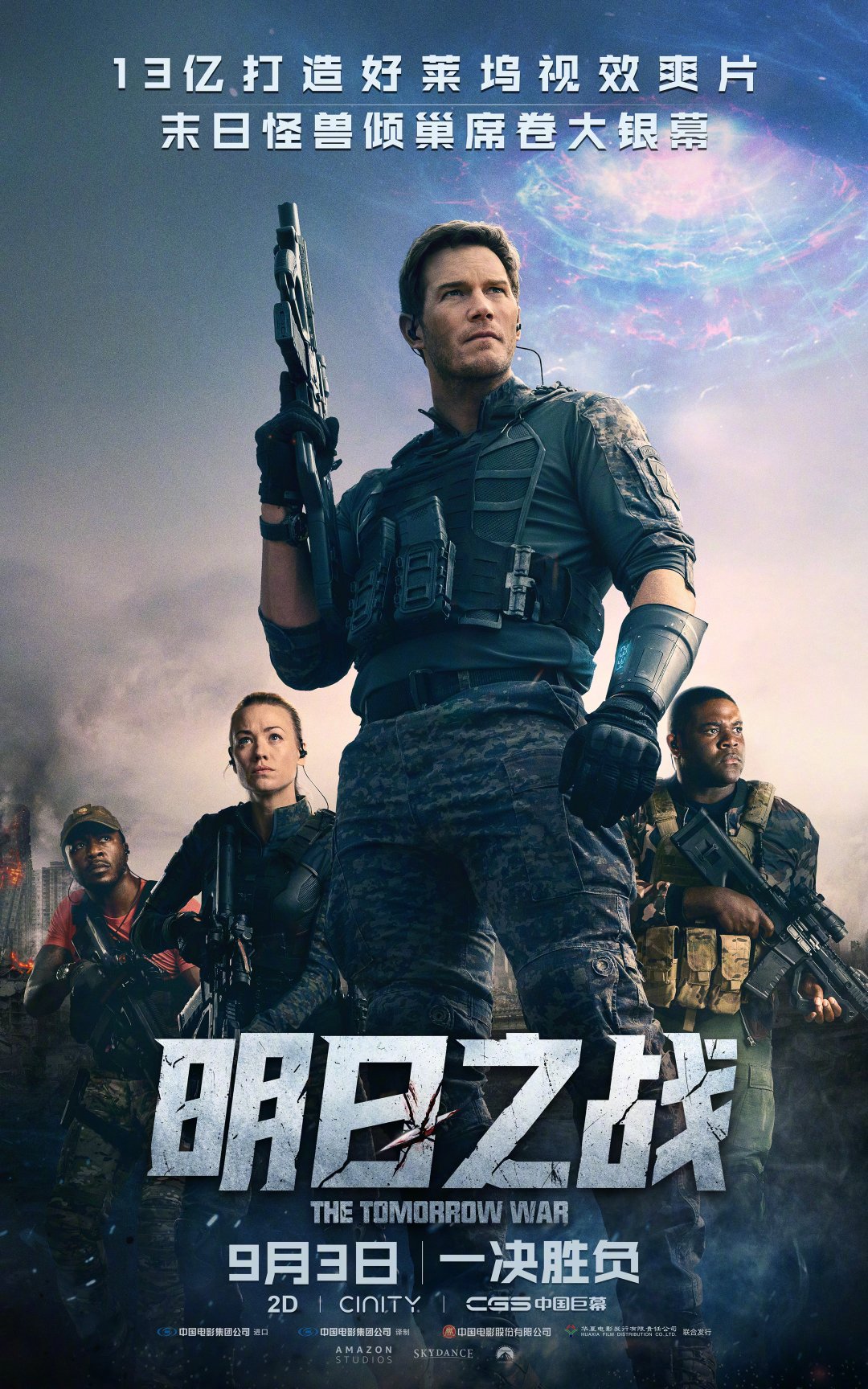 剧照