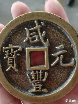 华夏鉴定网