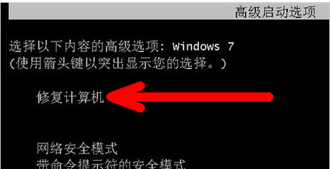 电脑开机屏幕不显示