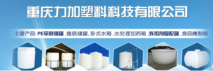 5立方塑料卧式水箱
