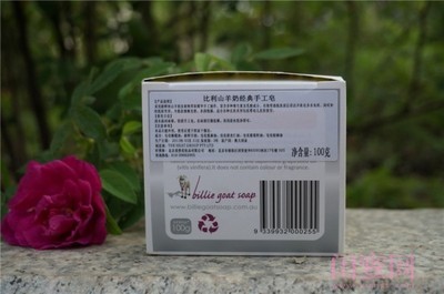 山羊奶的护肤品怎么样