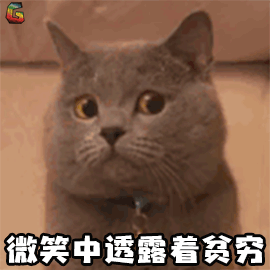 穷哈哈