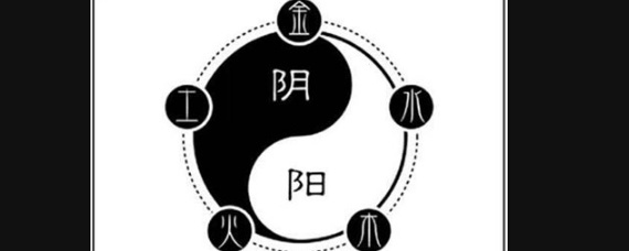艮土命是什么意思