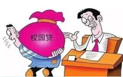 保证合同不能为