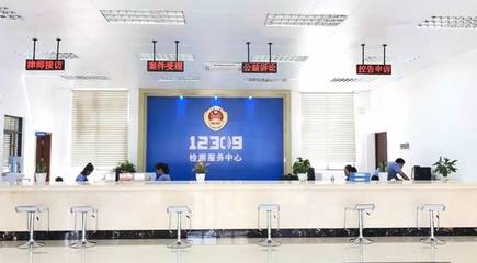 最高司法机关