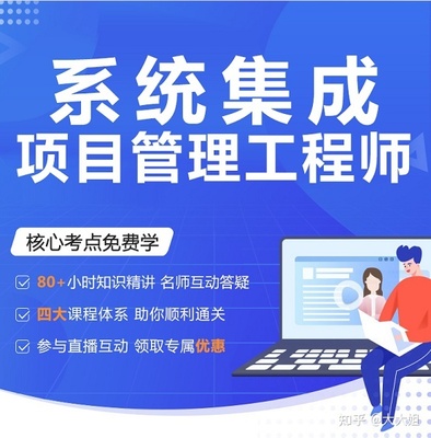 什么叫知识集成