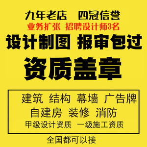 鋼結(jié)構(gòu)設(shè)計師招聘要求（鋼結(jié)構(gòu)設(shè)計師必備軟技能，）