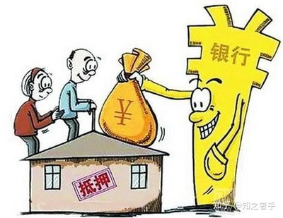60岁能不能贷款