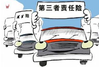 第三者责任险赔偿范围和金额