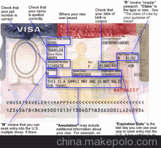 成都签证中介公司