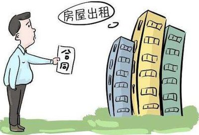 租房后房东要卖房子