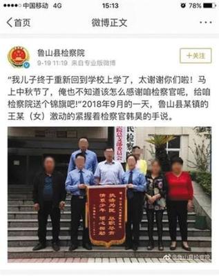 取保候审相当于认罪