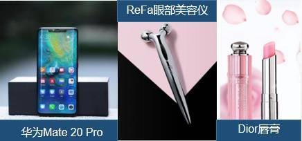 refa眼部美容仪有效果吗