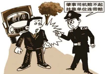 民事赔偿赔不起怎么办