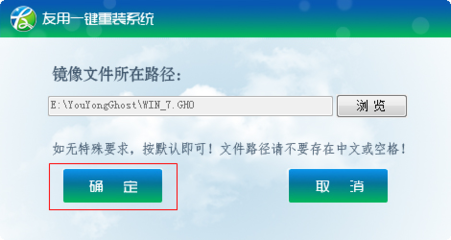 win10傻瓜式重装系统