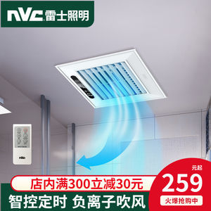 厨房卫生间冷风扇