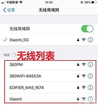 无线名字大全