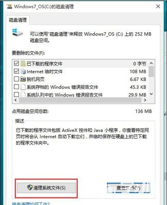 win7 扫描到电脑