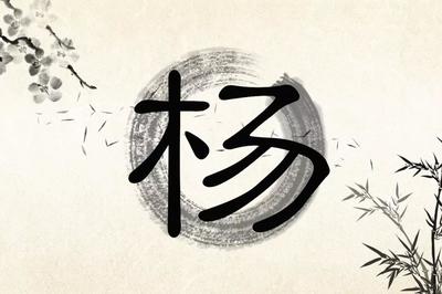 寓意团圆的名字