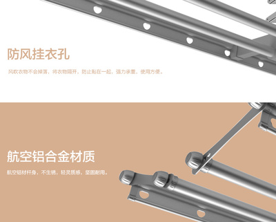 楚楚吊顶衣架说明书
