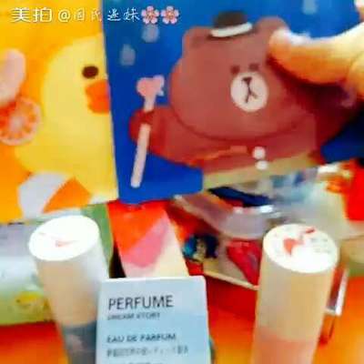 迷后化妆品怎么样