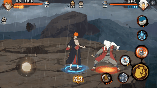 六道佩恩一技能怎么用