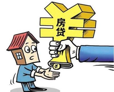交首付后多久办贷款