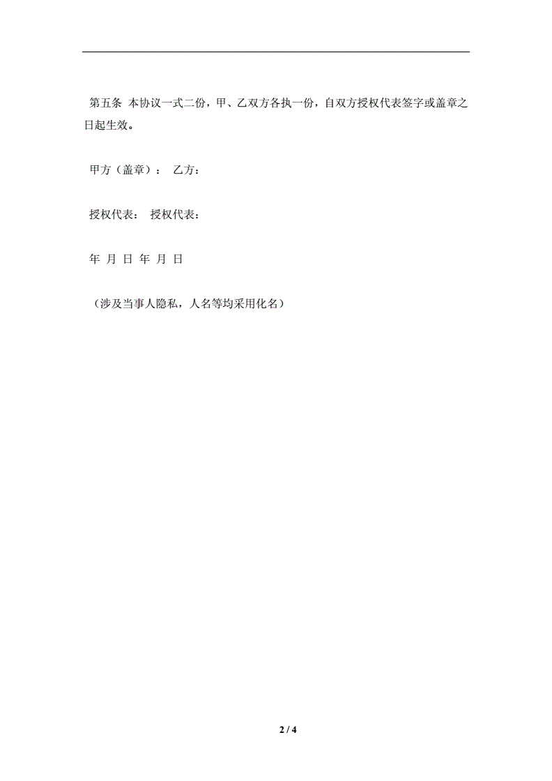 美术留学中介注意事项合同