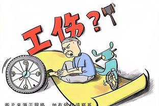 工伤九级怎么赔偿