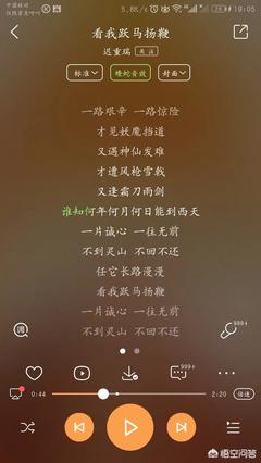 什么仙好听